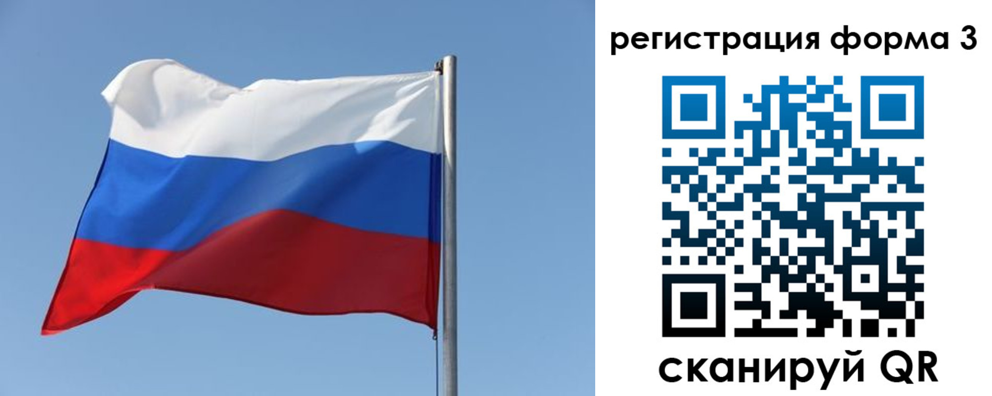 прописка законно в Дагестане