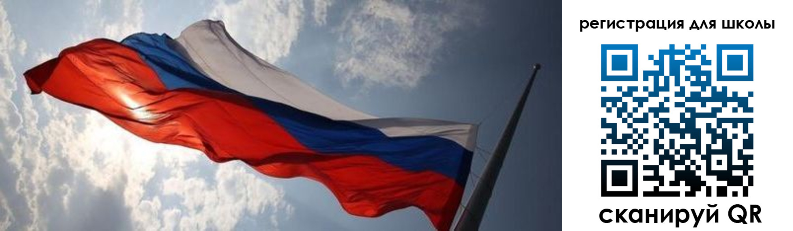 регистрация в Дагестане