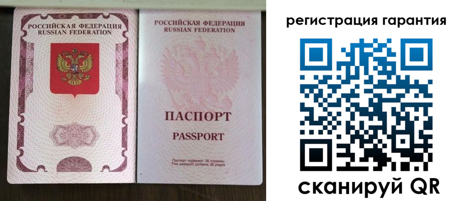прописка регистрация в Дагестане