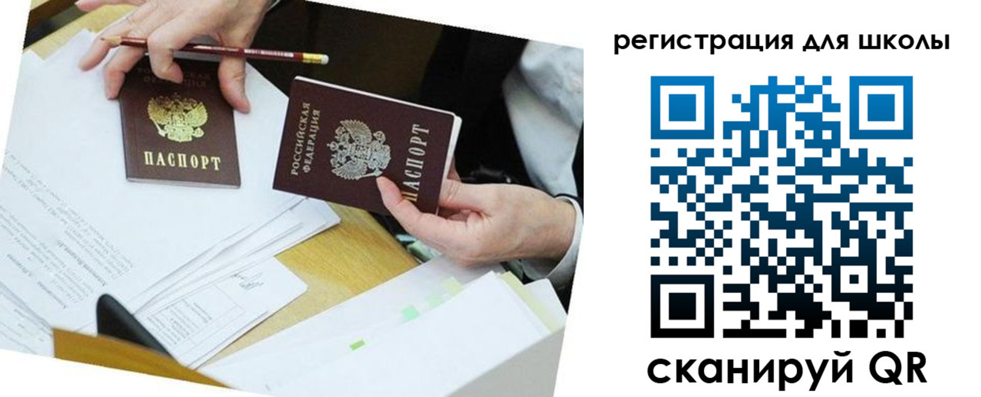 временная прописка в Дагестане